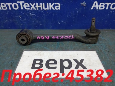 Рычаг поперечный задний верхний правый Honda  Accord CL7 K20A 2005 