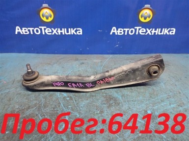 Рычаг поперечный задний левый Mitsubishi  Galant EA1A 4G93 1996 