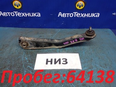 Рычаг поперечный задний правый Mitsubishi  Galant EA1A 4G93 1996 