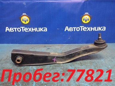 Рычаг поперечный задний правый Mitsubishi  Galant EA7A 4G94 2001 