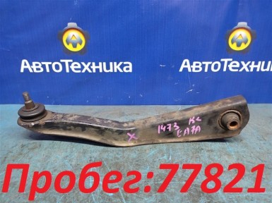Рычаг поперечный задний левый Mitsubishi  Galant EA7A 4G94 2001 