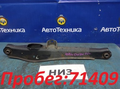 Рычаг поперечный задний нижний левый Mitsubishi  Outlander CW5W 4B12 2006 