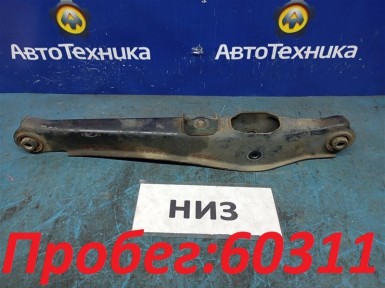 Рычаг поперечный задний нижний левый Mitsubishi  Outlander CW5W 4B12 2007 