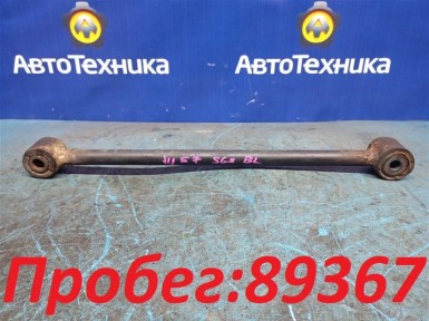 Рычаг поперечный задний левый Subaru Forester  SG5 EJ202 2004 