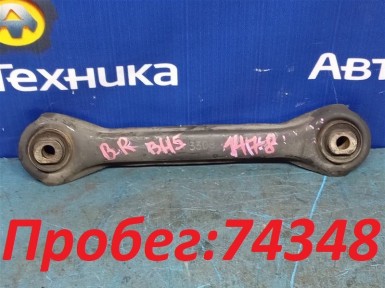 Рычаг поперечный задний правый Subaru Legacy  BH5 EJ202 2003 