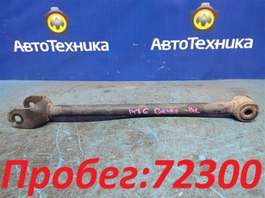 Рычаг поперечный задний нижний левый Toyota  Mark 2 GX100 1G-FE 1999 