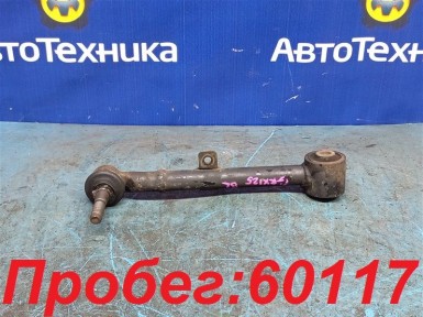 Рычаг поперечный задний левый Toyota Mark  X GRX125 4GR 2005 