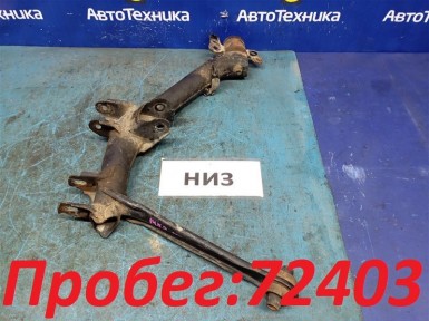 Рычаг поперечный задний нижний левый Toyota  Premio ZZT245 1ZZ-FE 2005 