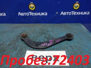 Рычаг поперечный задний верхний правый Toyota  Premio ZZT245 1ZZ-FE 2005 