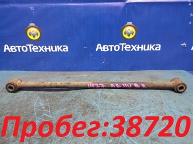 Рычаг поперечный задний правый Toyota Sprinter AE110 5A-FE 1997