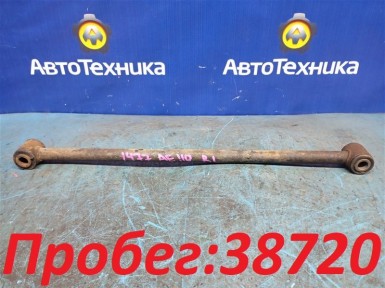 Рычаг поперечный задний левый Toyota Sprinter  AE110 5A-FE 1997 