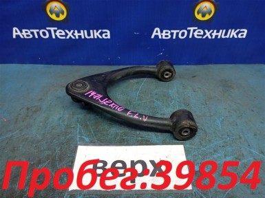 Рычаг поперечный передний верхний левый Toyota  Verossa JZX110 1JZ-FSE 2003 