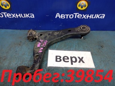Рычаг поперечный задний верхний правый Toyota  Verossa JZX110 1JZ-FSE 2003 