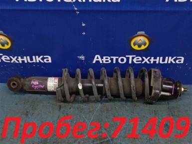 Стойка подвески задняя левая Mitsubishi Outlander  CW5W 4B12 2006 
