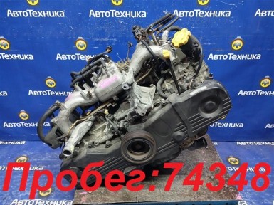 Двигатель Subaru Legacy BH5 EJ202 2003 