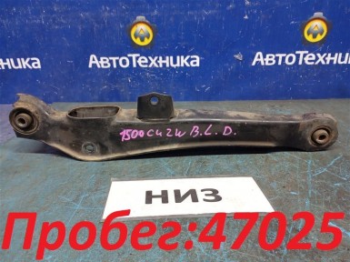 Рычаг поперечный задний нижний левый Mitsubishi  Airtrek CU2W 4G63T 2004 