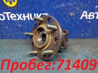 Ступица задняя правая Mitsubishi Outlander CW5W 4B12 2006