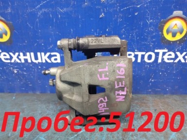 Суппорт передний левый Toyota Corolla Fielder  NZE161G 1NZ-FE 2015 