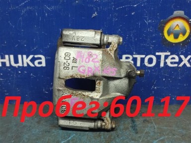 Суппорт передний левый Toyota Mark X GRX125  4GR-FSE 2005 