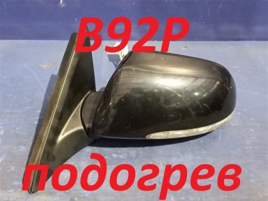 Зеркало заднего вида левое Honda Accord CL8  K20A 2006 