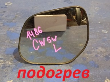 Стекло зеркала левое Mitsubishi Outlander  CW5W 4B12 2006 
