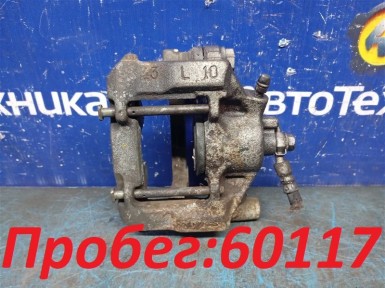 Суппорт задний левый Toyota Mark X GRX125  4GR-FSE 2005 