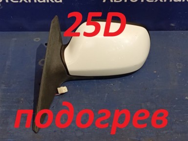 Зеркало заднего вида левое Mazda Atenza GG3P  L3-VDT 2006 