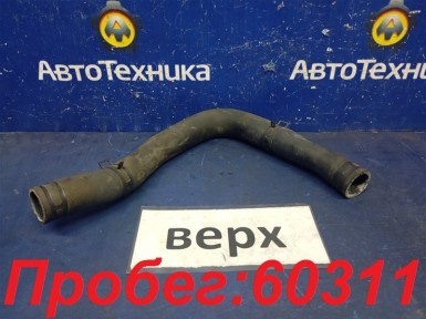 Патрубок радиатора верхний левый Mitsubishi Outlander CW5W 4B12 2007
