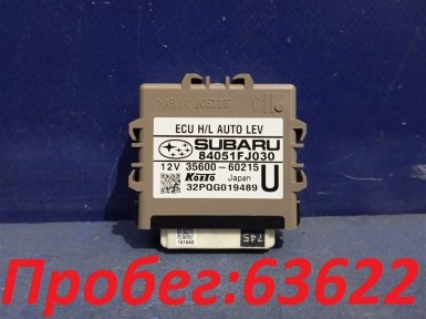 Блок управления светом Subaru Xv GP7 FB20A  2013 
