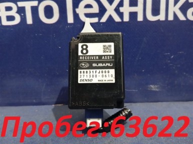 Блок управления замками Subaru Xv GP7 FB20A 2013