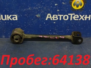 Рычаг продольный задняя левая Mitsubishi  Galant EA1A 4G93 1996 