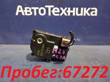 Сервопривод заслонок печки нижний правый  Mitsubishi Lancer CS2A 4G15 2007 
