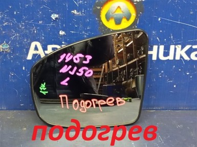 Стекло зеркала левое Infiniti Ex37 NJ50 VQ37VHR  2010 