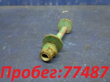 Болт регулировочный задний Mazda Axela BKEP  LFVE 2009 