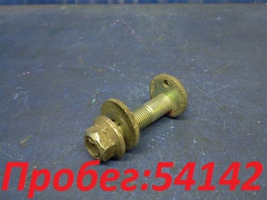 Болт регулировочный задний Subaru Legacy  B4 BM9 EJ253 2011 