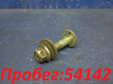 Болт регулировочный задний Subaru Legacy  B4 BM9 EJ253 2011 