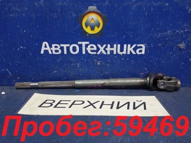 Рулевой карданчик верхний Honda N-wgn JH2  S07A 2015 