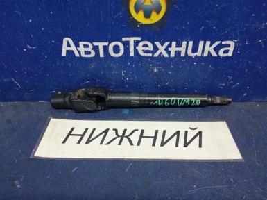 Рулевой карданчик нижний Nissan Nv200 VM20 HR16DE 2010
