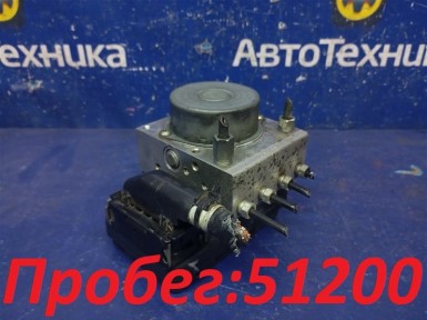 Блок ABS Toyota Corolla Fielder NZE161G 1NZ-FE 2015