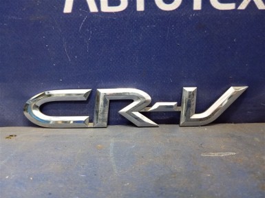 Эмблема задняя Honda CR-V RD7 K24A 2006 