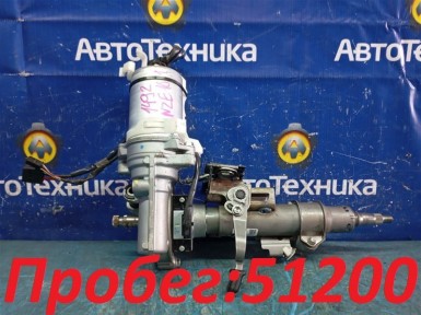 Рулевая колонка Toyota Corolla Fielder NZE161G 1NZ-FE 2015