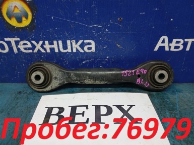 Рычаг поперечный задний левый BMW 3-series  E90 N52B25A 2006 