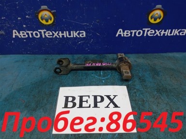 Рычаг поперечный задний верхний правый Honda  Civic Ferio ES1 D15B 2004 