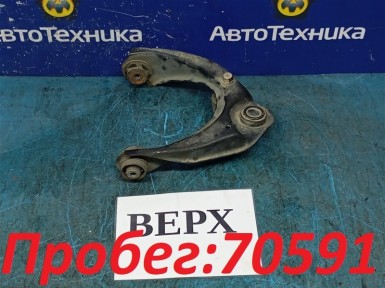 Рычаг поперечный передний верхний правый Mazda Atenza GG3S L3-VE 2005