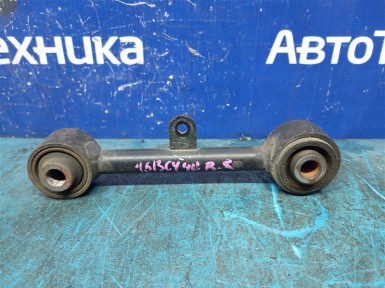 Рычаг поперечный задний правый Mitsubishi  Galant Fortis CY4A 4B11 2007 