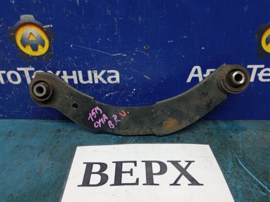 Рычаг поперечный задний верхний правый Mitsubishi  Galant Fortis CY4A 4B11 2007 