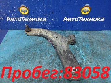 Рычаг поперечный передний левый Nissan Nv200  VM20 HR16 2014 