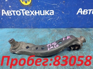 Рычаг поперечный передний верхний правый  Nissan Nv200 VM20 HR16 2014 