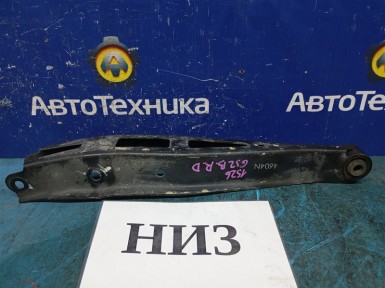 Рычаг поперечный задний нижний правый Subaru  Impreza GJ2 FB16 2014 