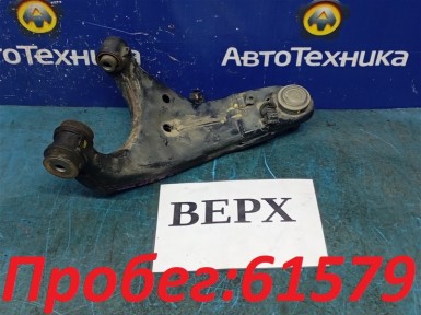 Рычаг поперечный задний верхний правый Subaru  Impreza GJ2 FB16 2014 